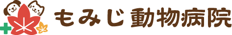 もみじ動物病院ロゴ