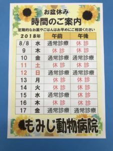 20A630ED-439D-4593-80B9-F8BD6358BBD6